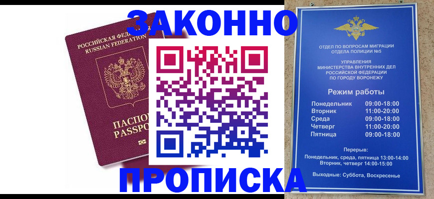 найти адрес прописки в Вяземском