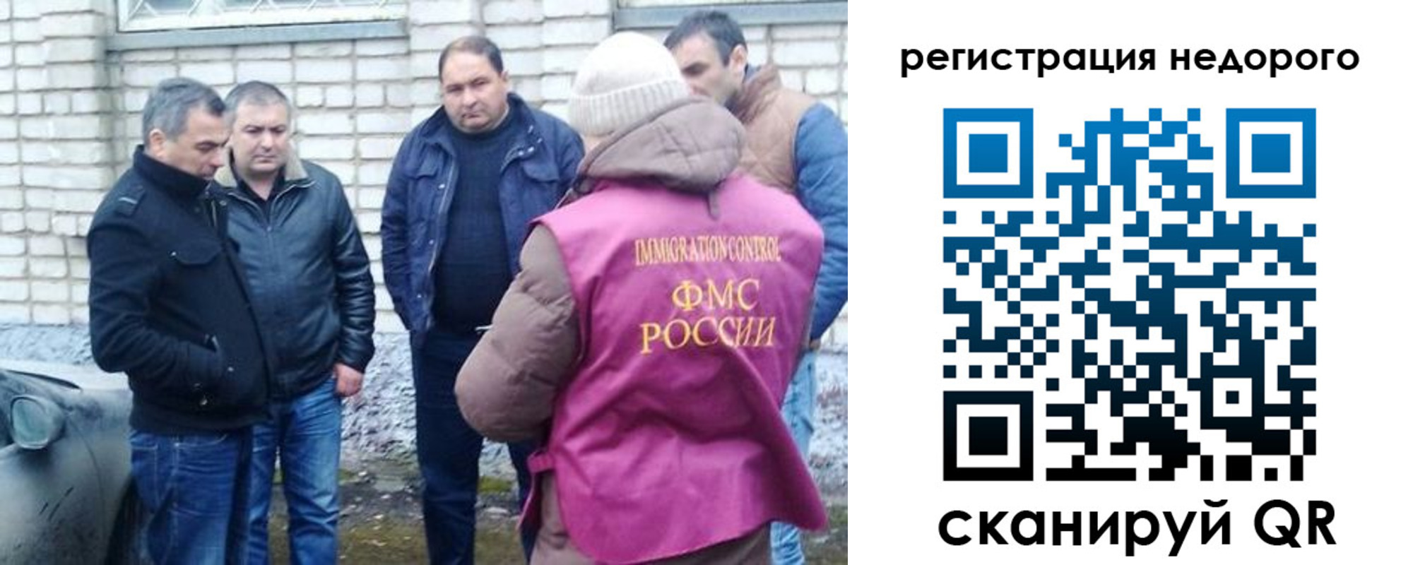 прописка для военкомата в Вяземском