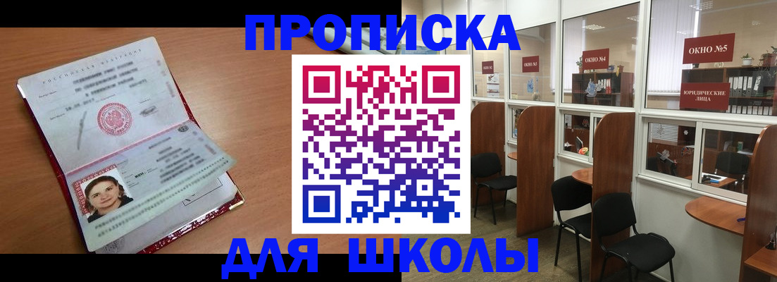 миграционный учет в Вяземском