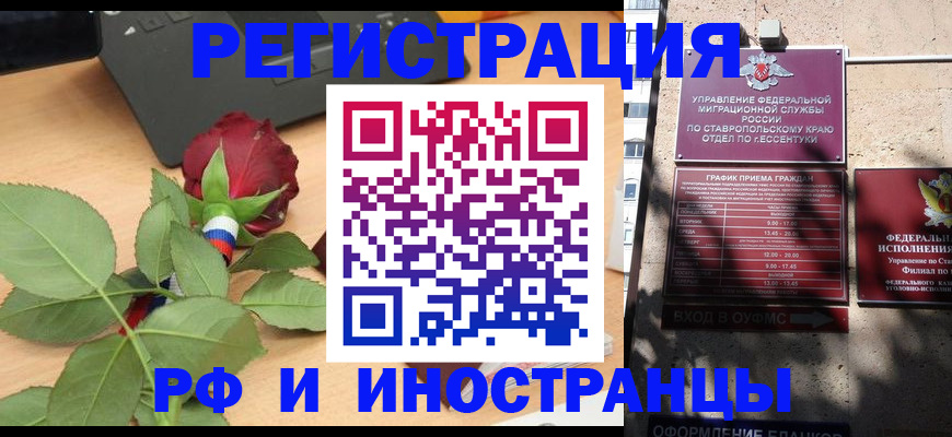 найти адрес прописки в Вяземском